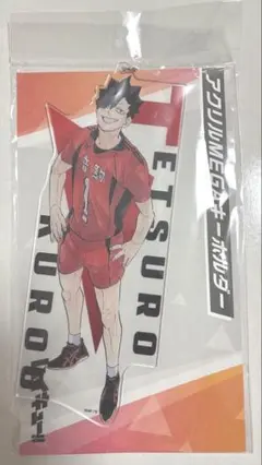 ハイキュー!! アクリルMEGAキーホルダー 黒尾鉄朗
