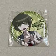 ダンガンロンパ 絶対絶望少女 缶バッジ 苗木こまる