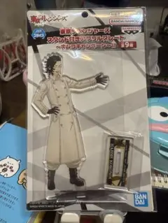 東京リベンジャーズ　九井一アクリルスタンド