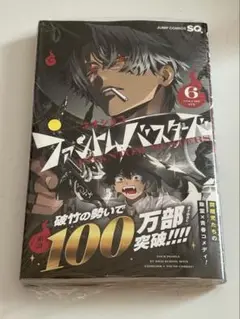 Item thumbnail for item 838a9621-cb79-4a84-af85-e7ff4285087f