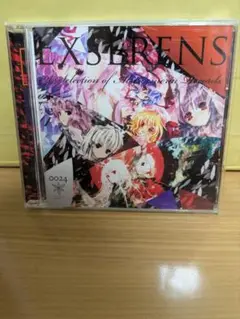 Bad Apple!!収録 東方アレンジCD EXSERENS