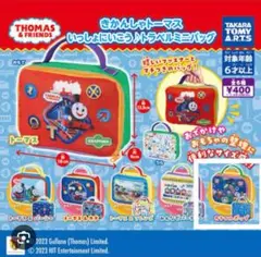 きかんしゃトーマス いっしょにいこう♪ トラベルミニバッグ 2点セット