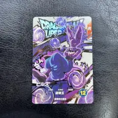 ドラゴンボールスーパーダイバーズ ビルス EXR EX5-003 宝箱