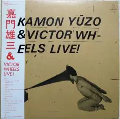 嘉門雄三 (桑田佳祐) &Victor Wheels「Live!」