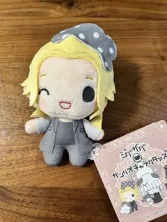 【新品】真天地開闢集団 ジグザグ サンリオキャラクターズマスコット 龍矢