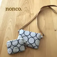 ミナペルホネンtambourine ショルダーポーチ＆キーケース　おまけ付き♡
