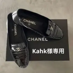 CHANEL ココマークパンプス