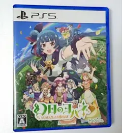 【PS5】幻日のヨハネ NUMAZU in the MIRAGE