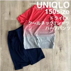 UNIQLO 150ユニクロドライEXクルーネックTシャツ ハーフパンツ