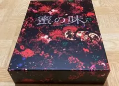 蜜の味~A Taste Of Honey~ 完全版 DVD-BOX〈7枚組〉