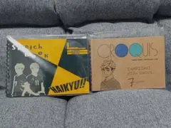 ハイキュー スケッチブック クロッキー帳 宮侑 宮治 稲荷崎 2点セット