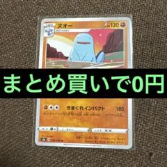 ポケモンカード