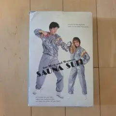 男女兼用 サウナスーツ