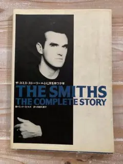2025年最新】the smiths completeの人気アイテム - メルカリ