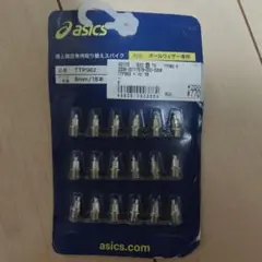 ASICS スパイク オールウェザー専用 8mm18本