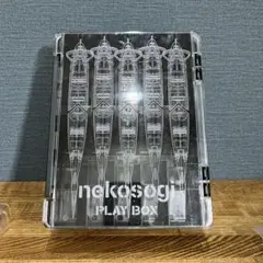 2025年最新】ネコソギ プレイボックスの人気アイテム - メルカリ