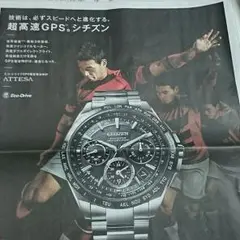 2025年最新】シチズン ラグビーの人気アイテム - メルカリ