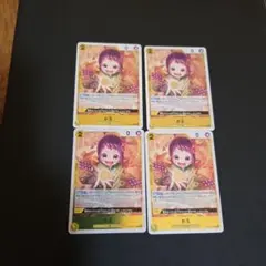 ワンピース カードゲーム お玉 4枚セット