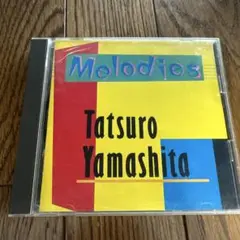 山下達郎　メロディーズ