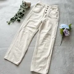ハイウエストジーンズ ストレート フロントボタン アイボリー 柔らか ゆったり