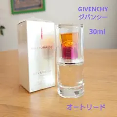 GIVENCHY オー トリード オードトワレ 30ml