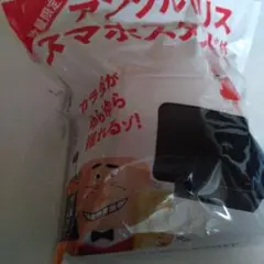 アンクルトリススマホスタンド