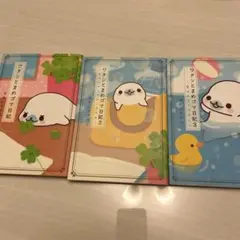 ワタシとまめゴマ日記　3冊セット