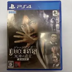 PS4 ジャッジアイズ 死神の遺言 新価格版