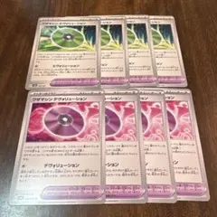 ワザマシンデヴォリューション　ワザマシンエヴォリューション　8枚セット