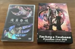 タッキー&翼　ライブDVDセット