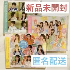 ロージークロニクルCD 3枚セット