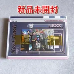 NEXZ シーグリ 2025 “Next Track” 特典ポストカード付き