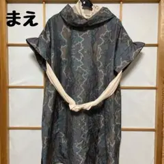 Item thumbnail for item 61672840-a63d-43a1-b1cf-a53c3350ae03
