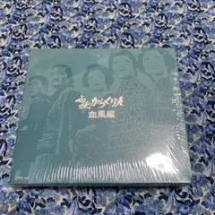 必殺からくり人 血風編 BOXセット〈初回限定生産・3枚組〉 必殺からくり人 血風編(BOXセット) DVD