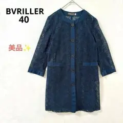 【美品】ブリエ 透かし網カーディガン ペイズリー 羽織 ワンピ ネイビー L
