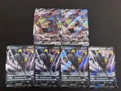 ブラッキーV RR S6a イーブイヒーローズ 047/069