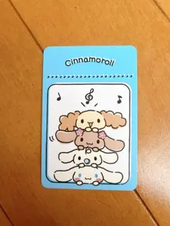 シナモロールのトレーディングカード