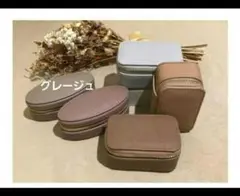 エテ マイフェイバリットポーチ オーバル グレージュ