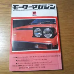 Item thumbnail for item c77998df-a2d7-408e-8f68-42e51a6c0d3b