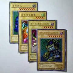 【遊戯王】2期 通常モンスターカードセット③