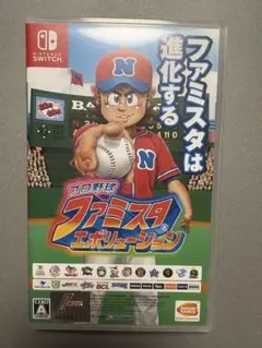 プロ野球　ファミスタ　エボリューション　ニンテンドースイッチ