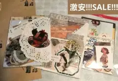 39⚠️処分⚠️コラージュ素材紙モノ おすそ分け 雑貨 雑記帳 日記 まとめ売り