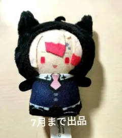 あくねこ アモン ぬいぐるみ