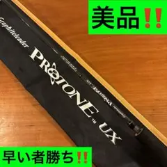 2025年最新】オリムピック プロトンの人気アイテム - メルカリ