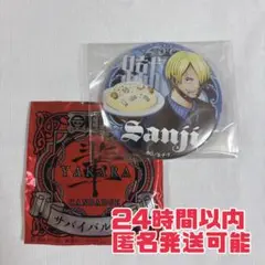 ワンピース　輩缶バッジ　サバイバルの海　サンジ
