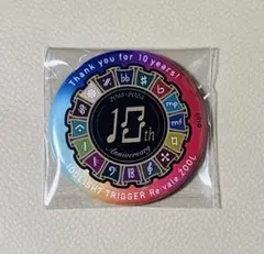 アイドリッシュセブン アイナナ ピールオフ 10周年 缶バッジ