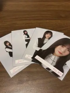 櫻坂46 生写真 クラシックコーデ 4種コンプ　村山美羽