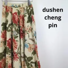 美品 花柄イラストマキシ丈ロングスカート レディース ボトムス 麻 総柄