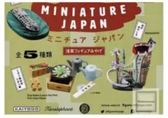 【レア】浅草　フィギュア　みやげミニチュアジャパン