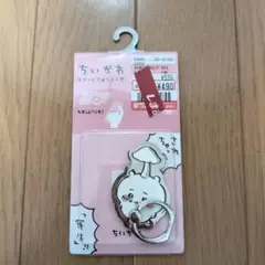 新品未使用未開封 ちいかわ スマホリング ちいかわ (寄生) しまむら